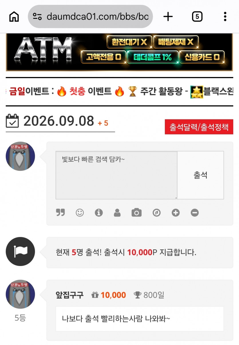 나이555