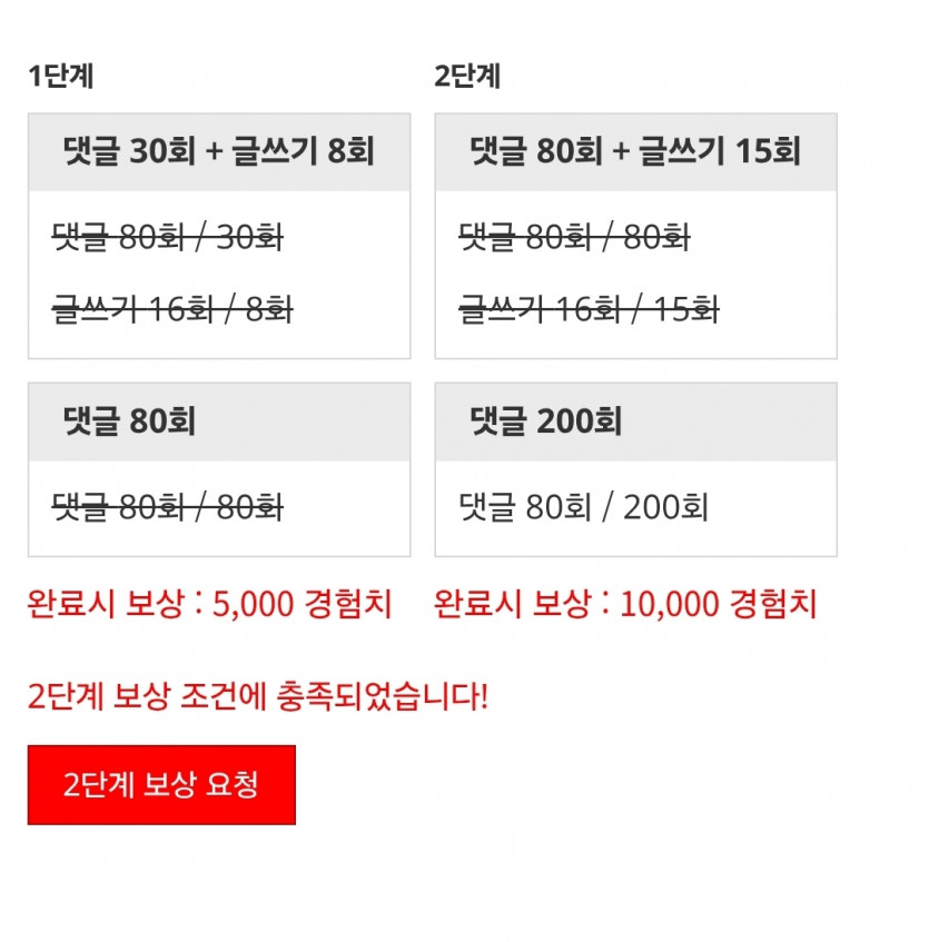 리피리 시마이!!