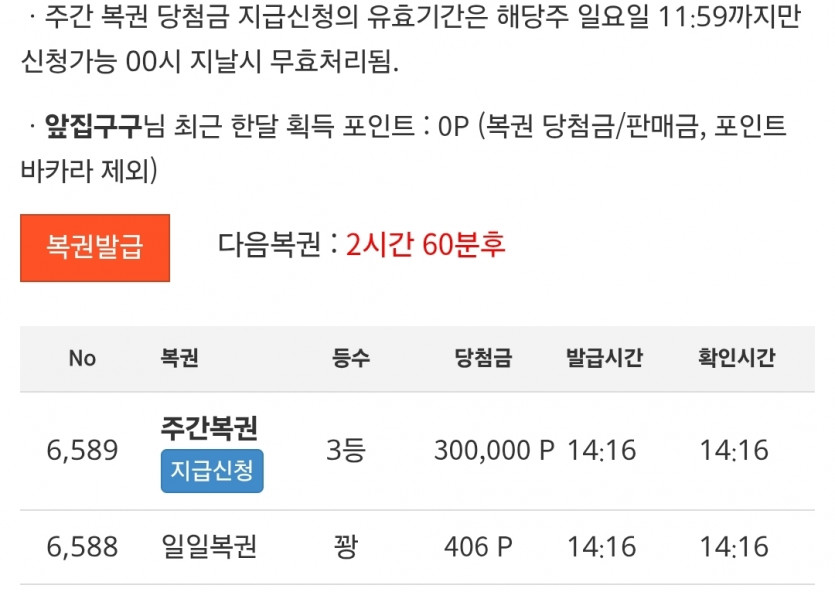 주3블고기 나이스 ㅅ
