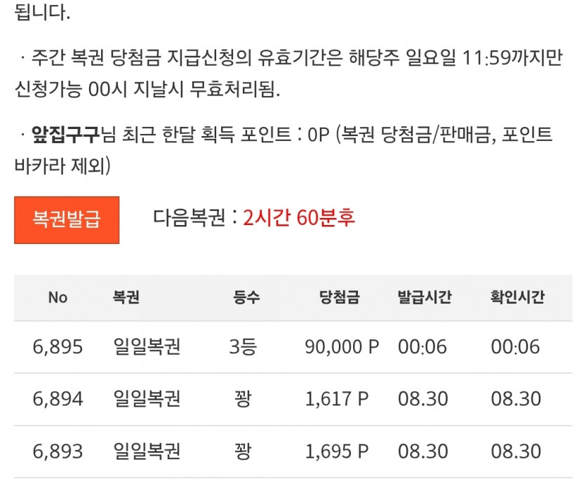 나이스 3보기