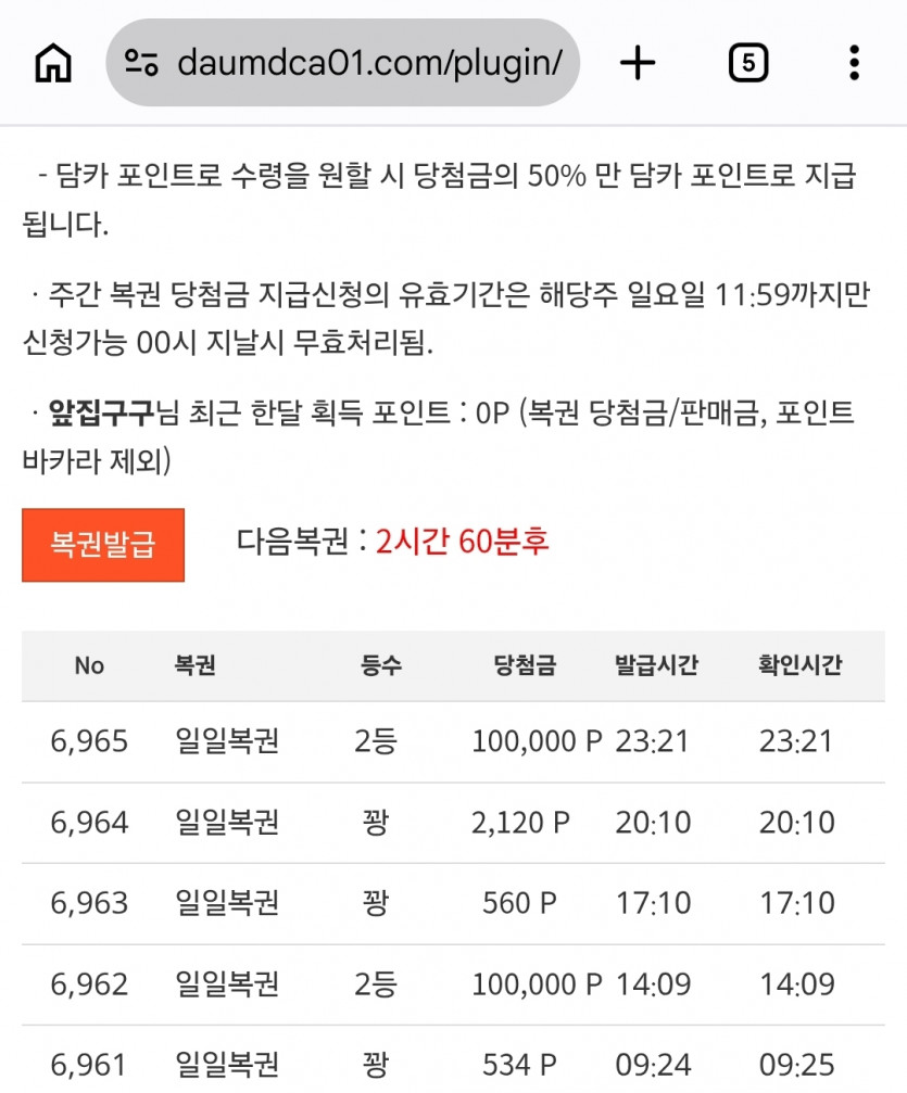 외쳐EE!!