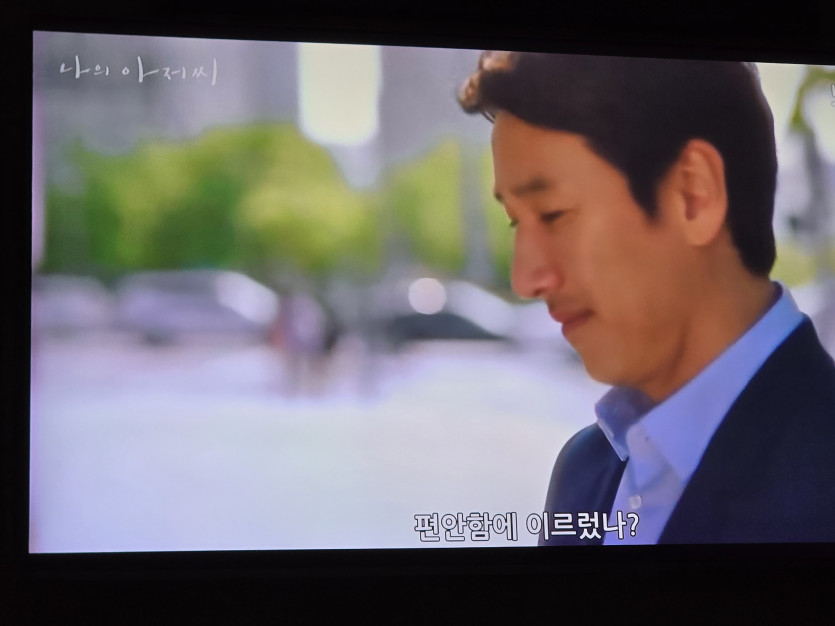 어휴 자야쓰는디