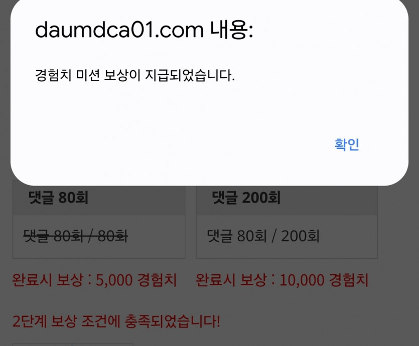 피리 시마이!