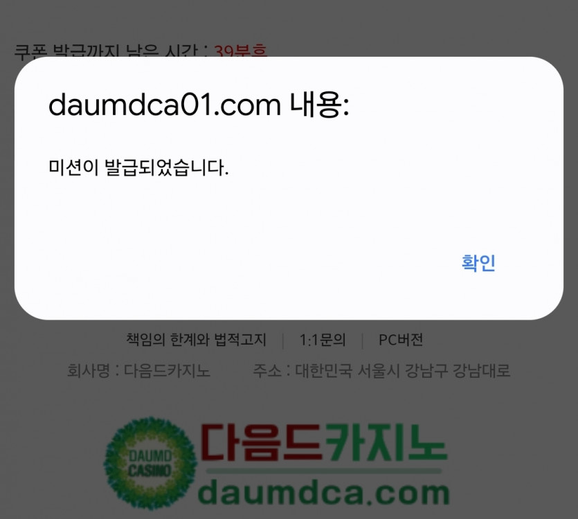 리피리 또 오라이