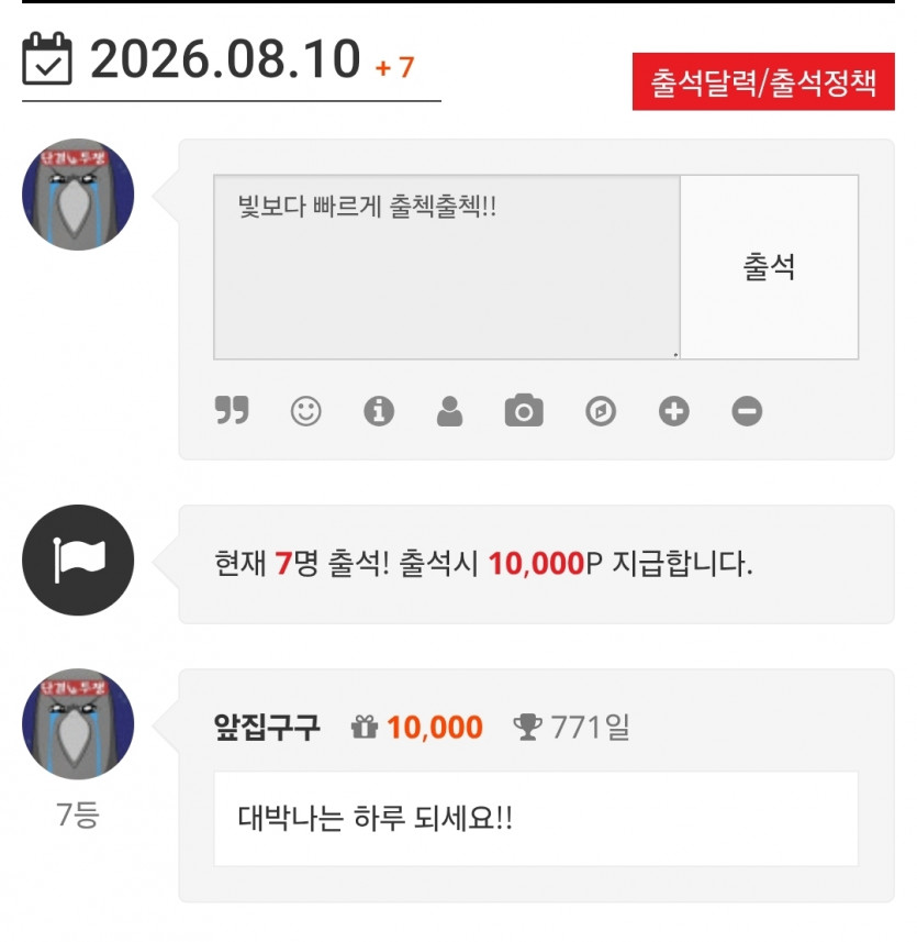 역시 나가리!!
