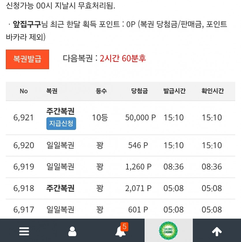 주10 나이스