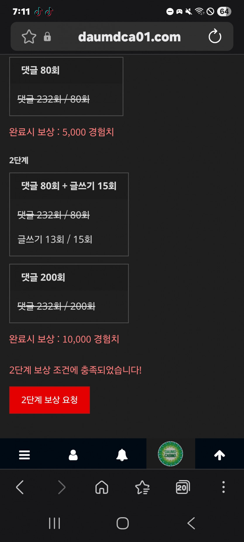 미션 클리어 ㅎ