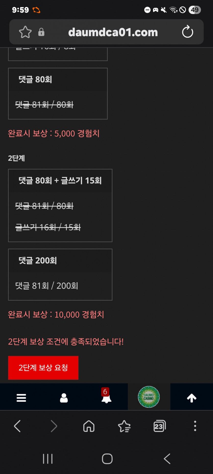 미션 클리어 ㅎ