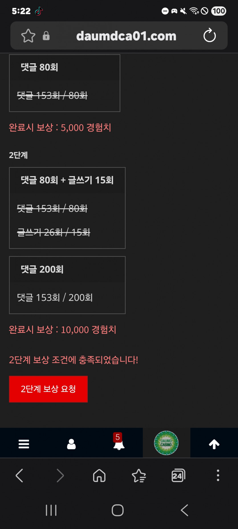 미션 클리어 ㅎ