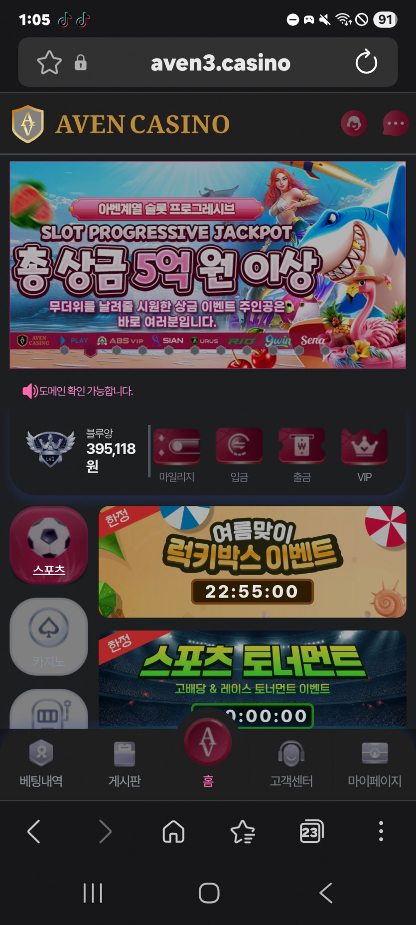 진격 가즈아 ㅋ