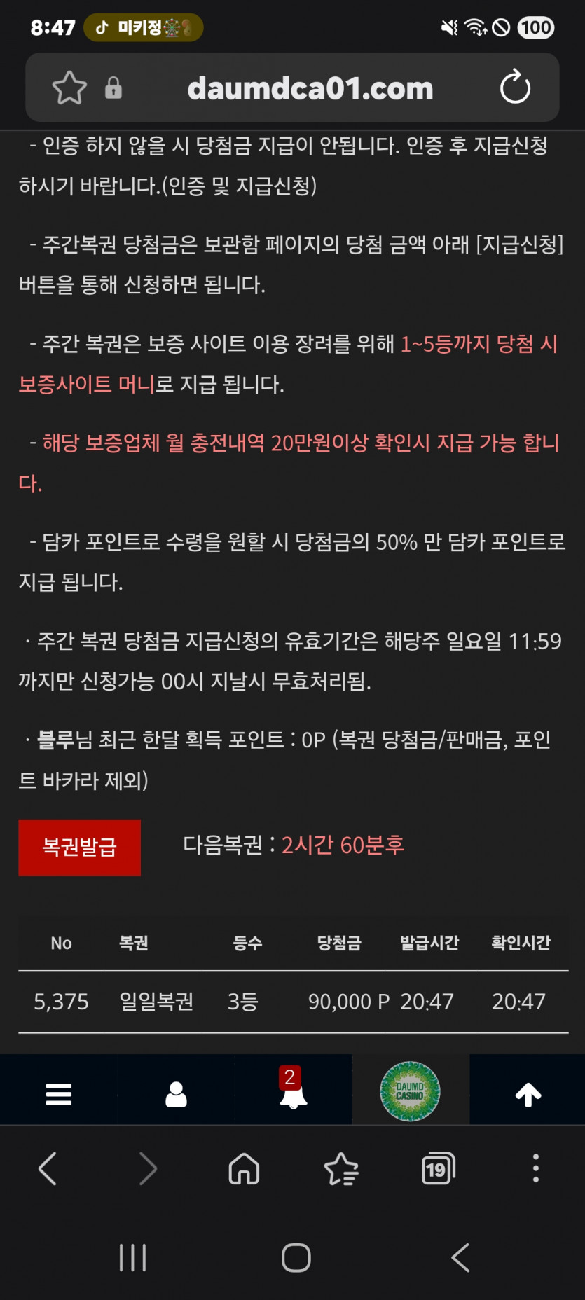 3 ㅎ