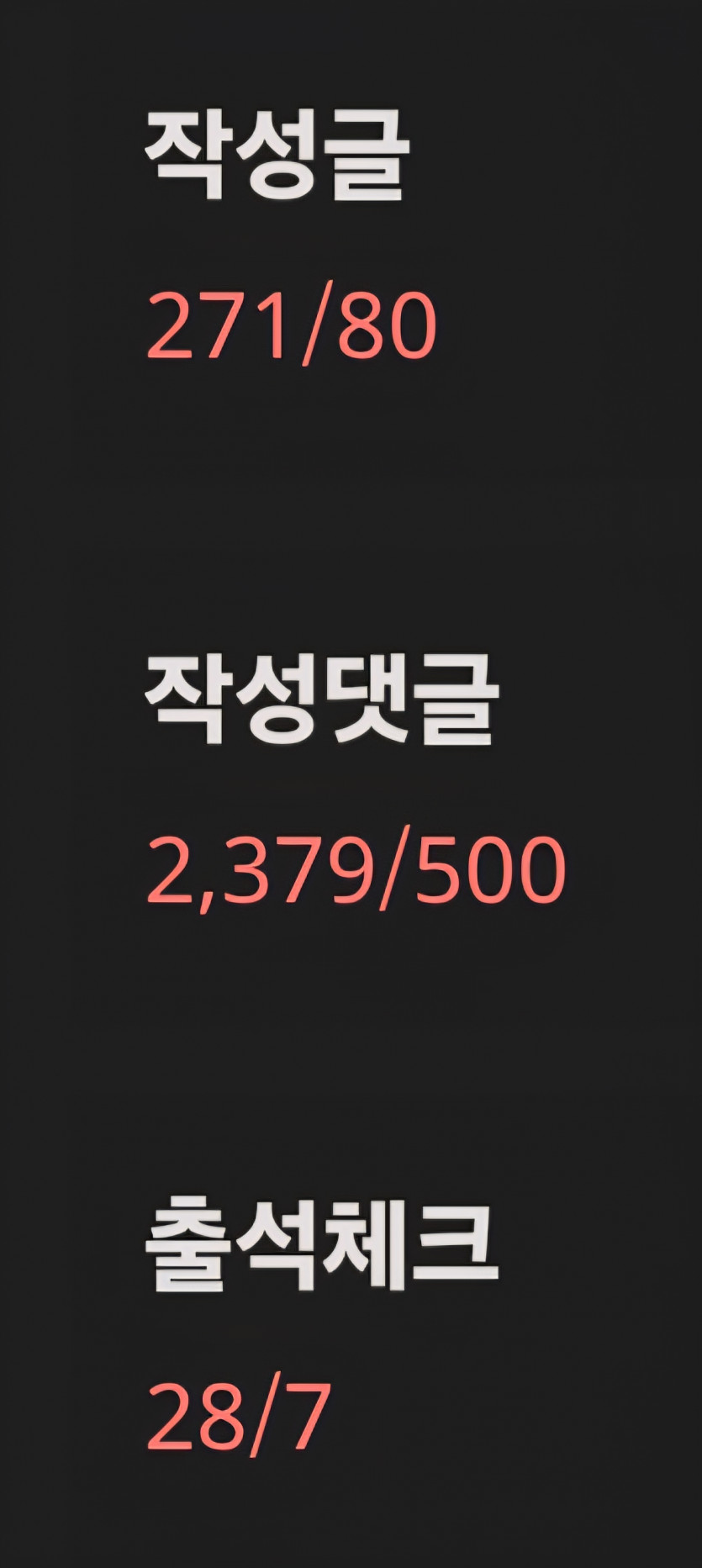 7월 많이 부진 했습니다 ㅠ