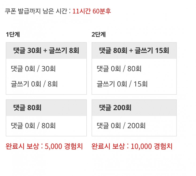 리피리 가보자여