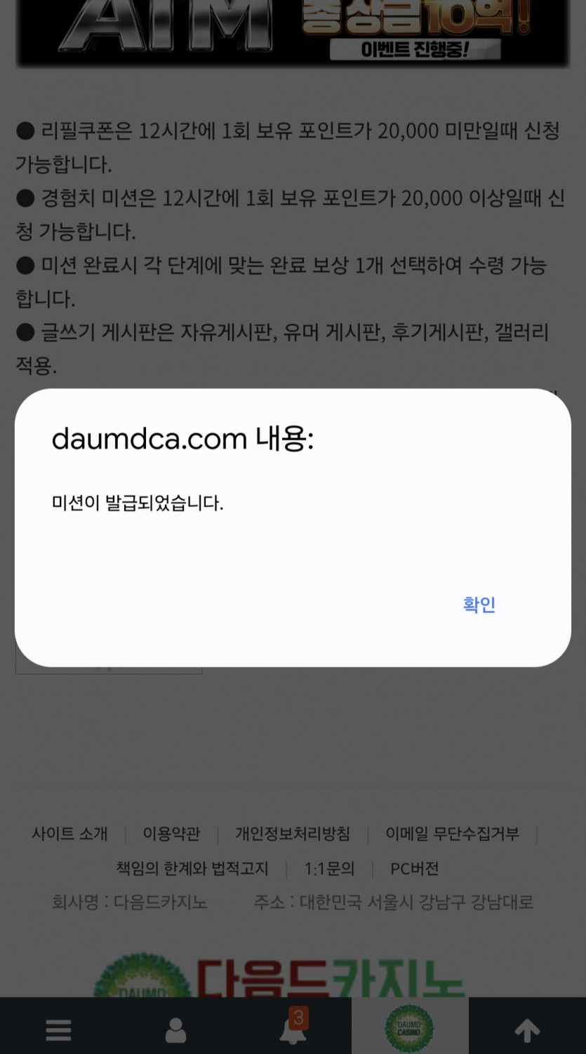 리피리/갑시다