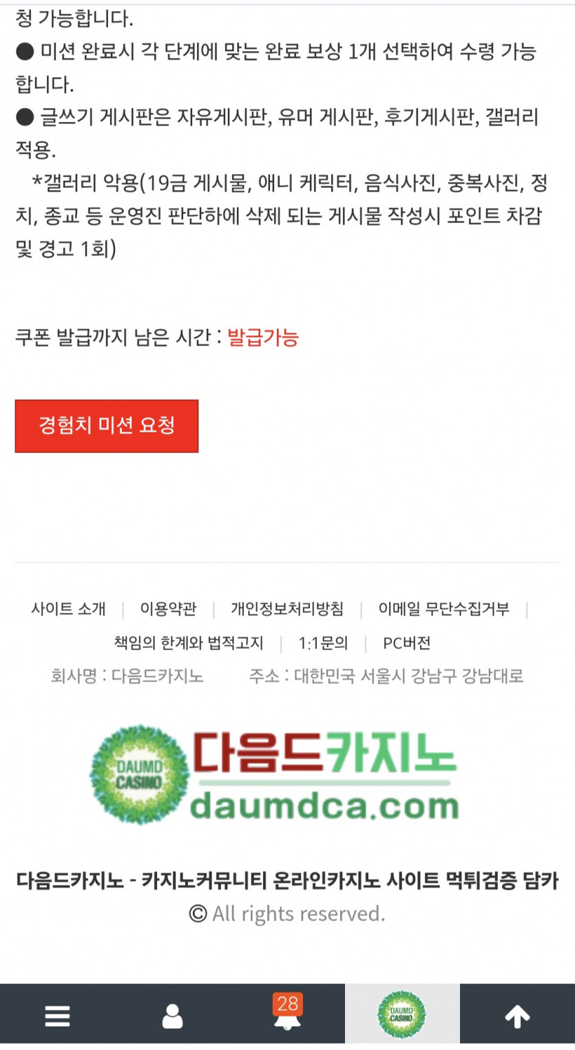 리피리/가자고여