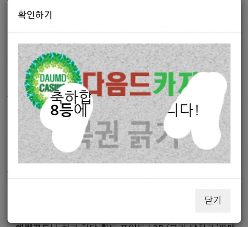 귀요미가 왔어유>.<