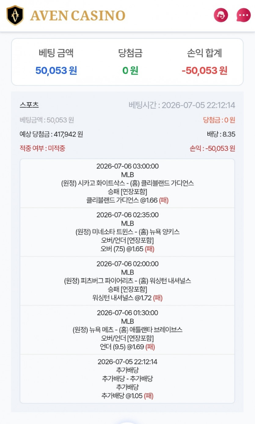 제가 마리죠?!