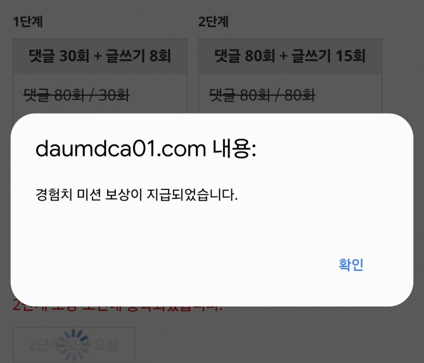 리피리 시마이!!!