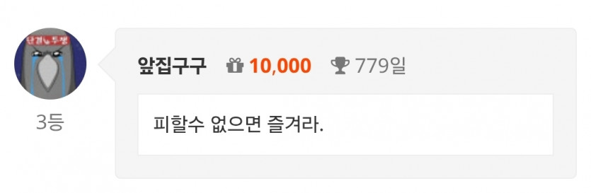 나이3333