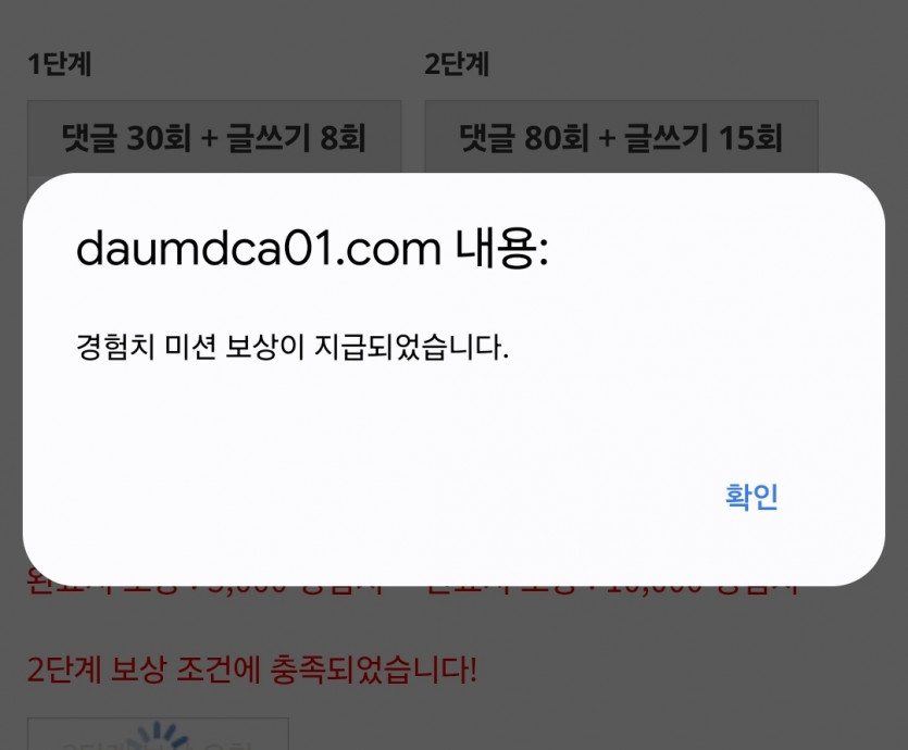 피리시마이!