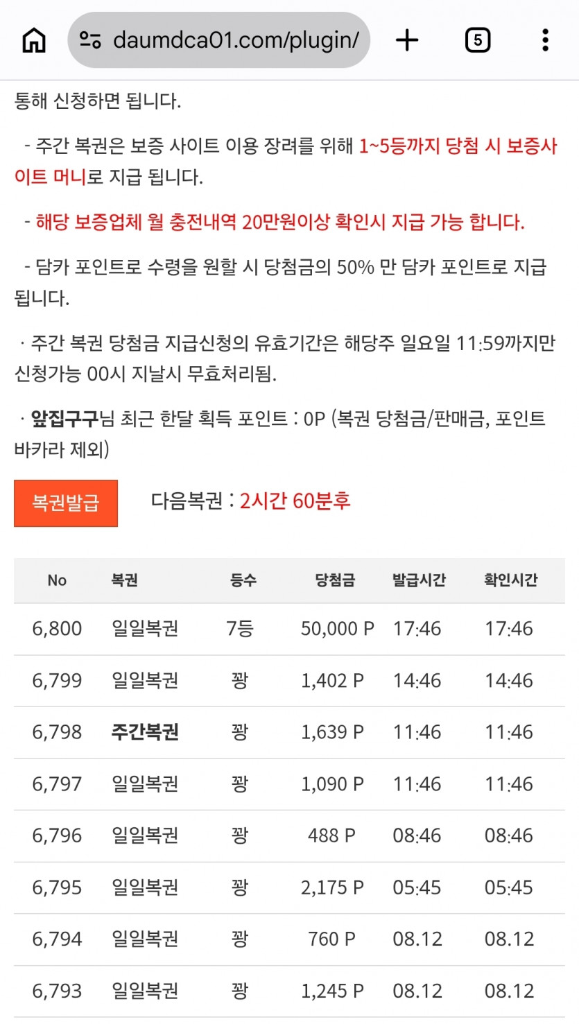 7보기 나이서 ㅅㅅ