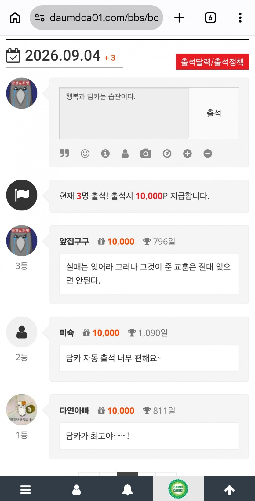 나이333