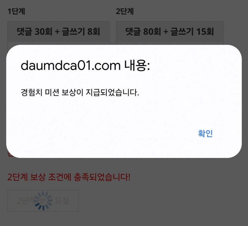 리피리 나이스 ㅅㅅ