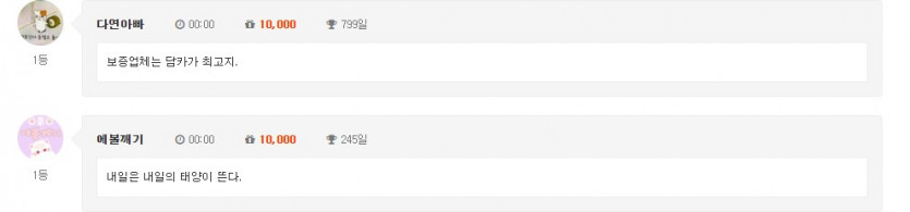 오 1111111111등 ㅅㅅㅅ