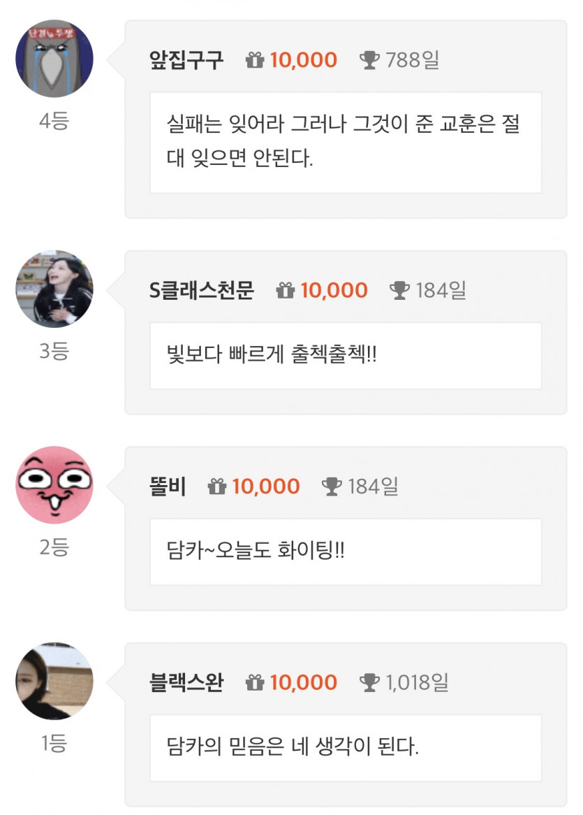 2등