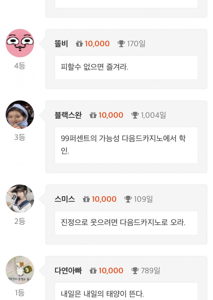 감사합니다