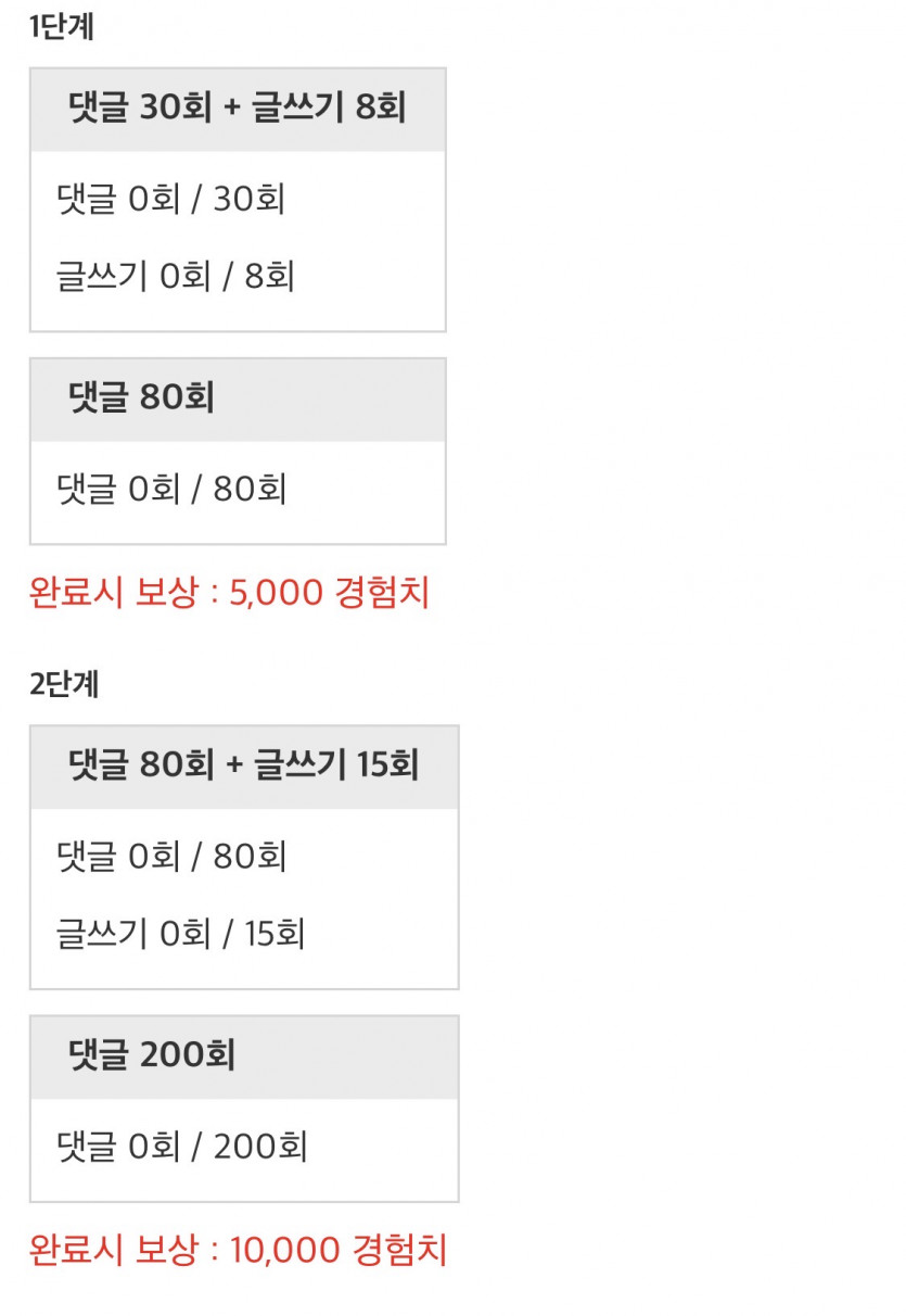 하지메롱