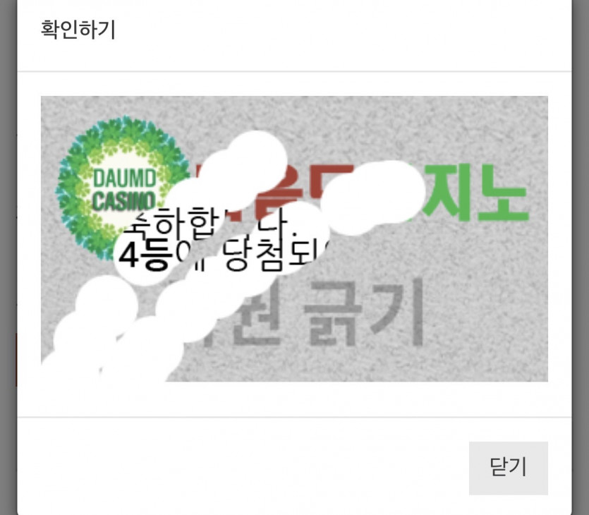 감사합니다