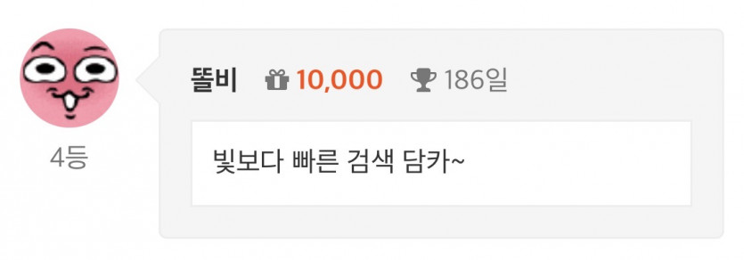 가감사합니다