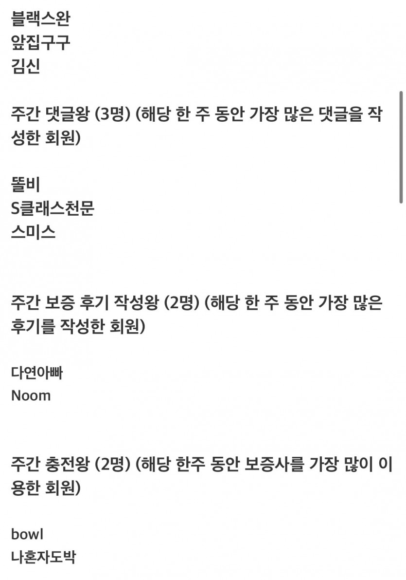 감사합니다
