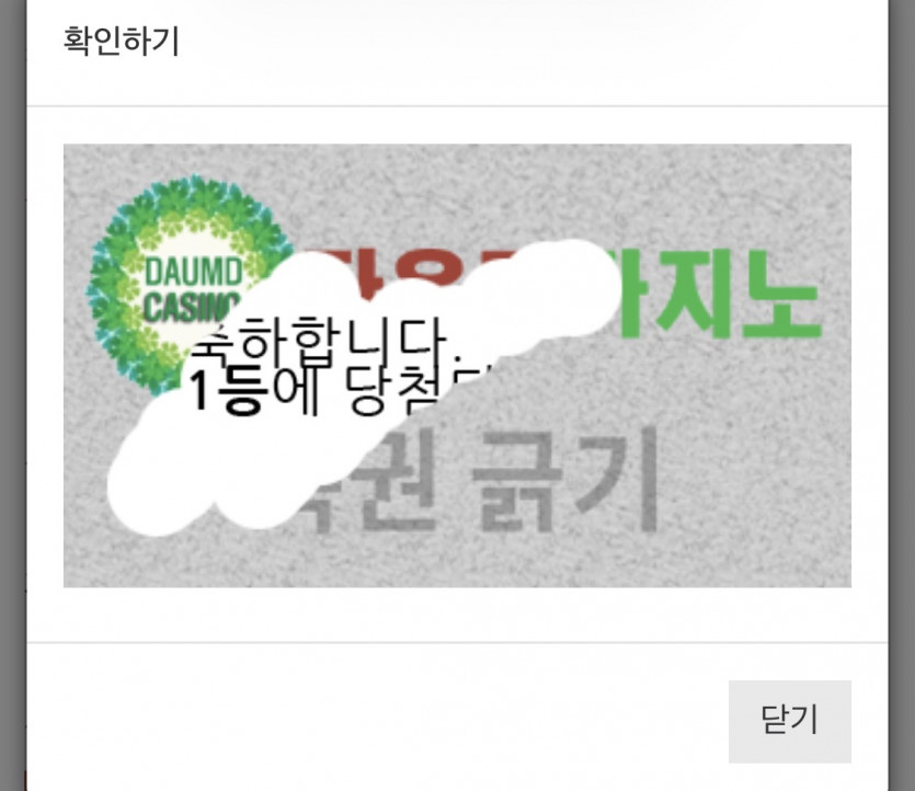 감사합니다
