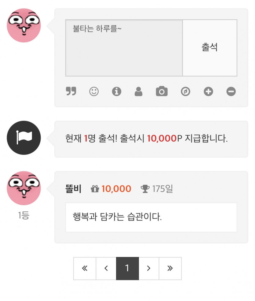 와우