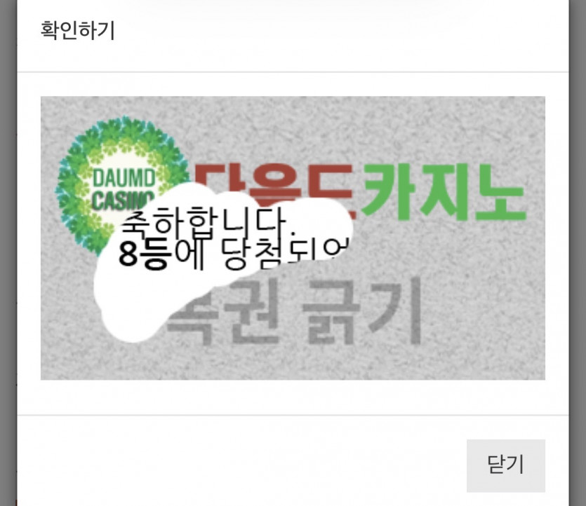 감사합니다