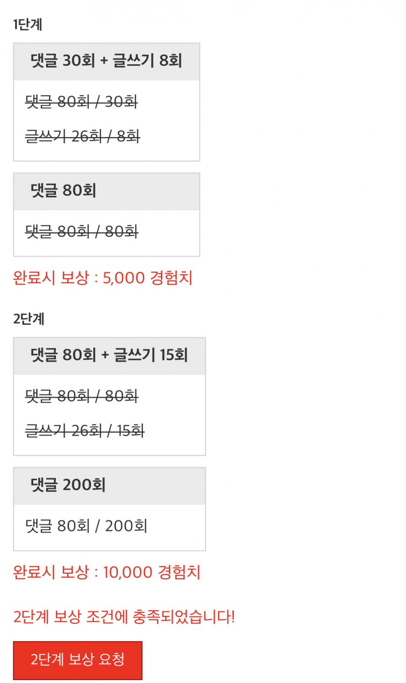 완성입니다