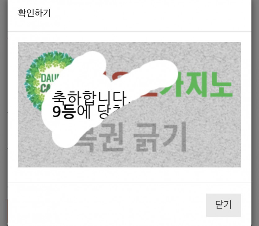 감사합니다