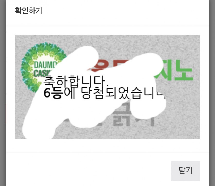 주말마지막은