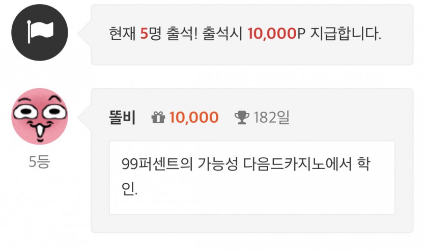 순방이네여