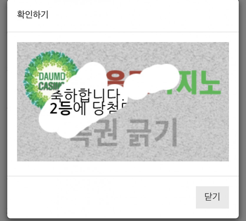 감사합니다