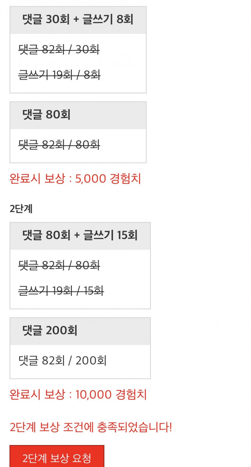 완성입니다