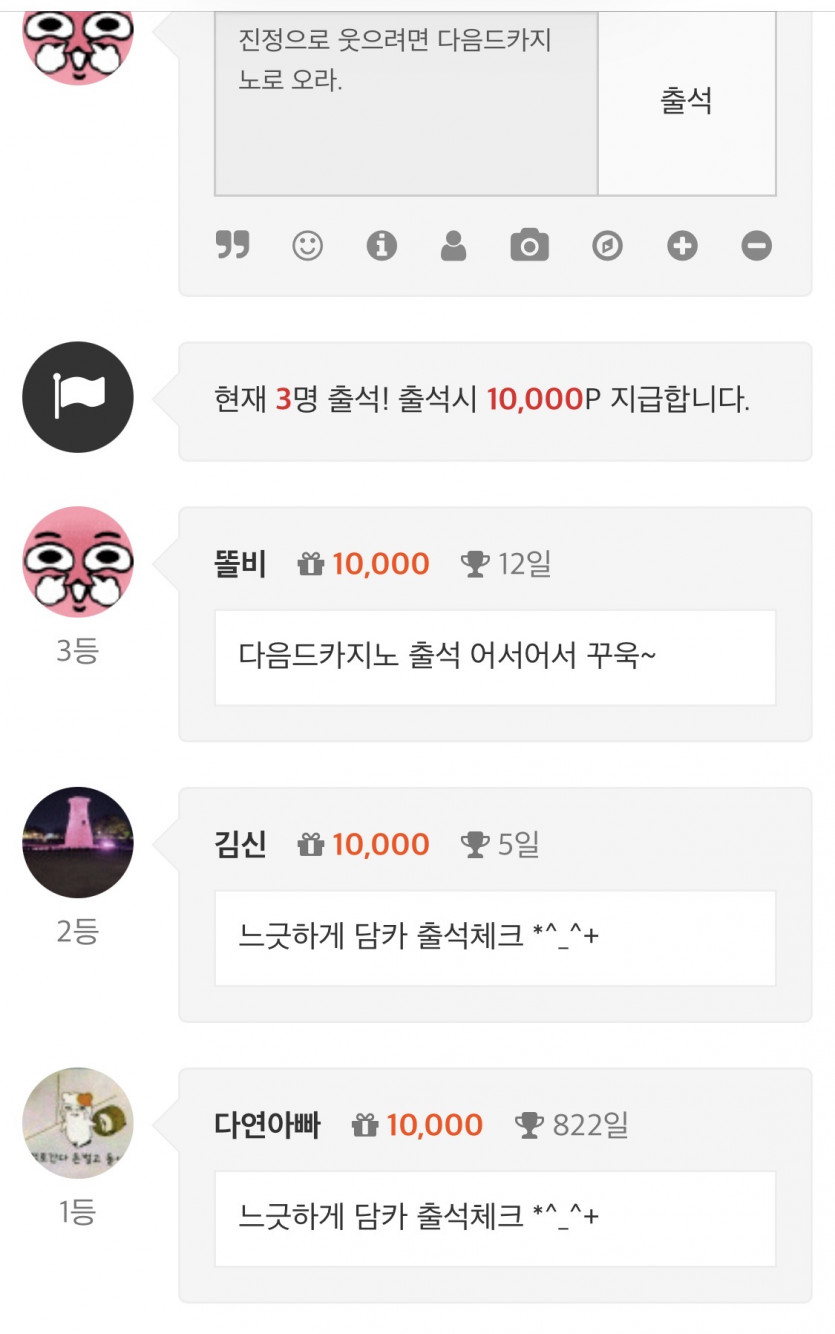 감사합니다