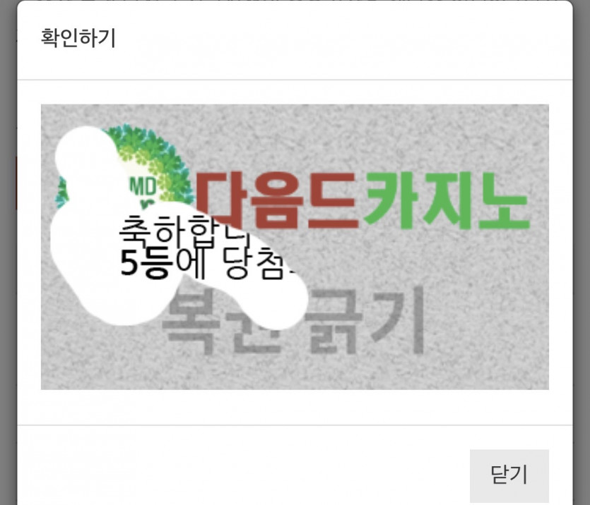 감사합니다