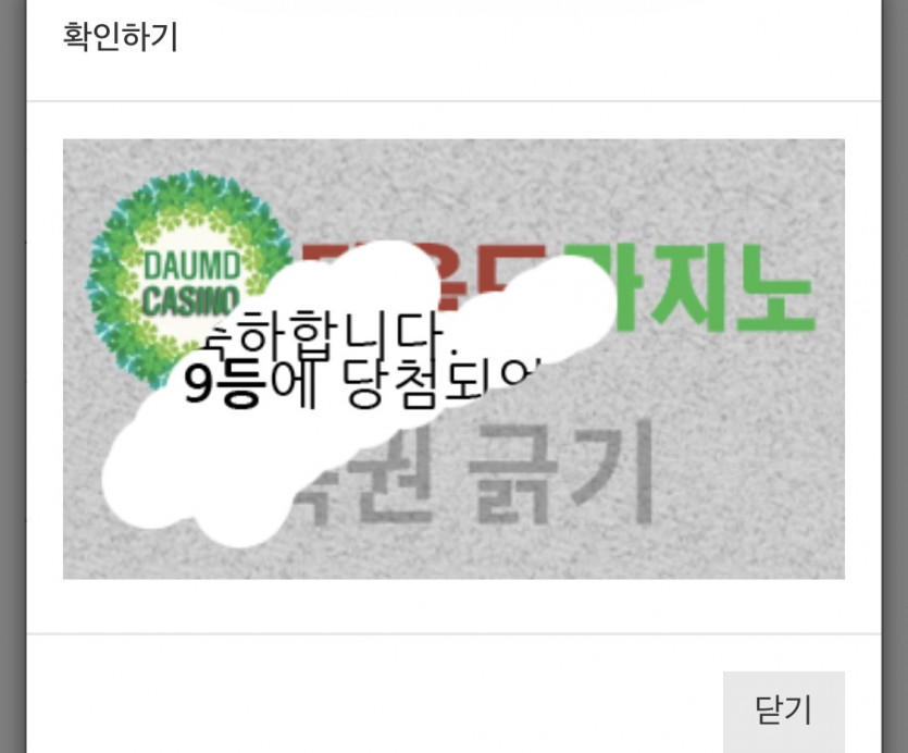 감사합니다