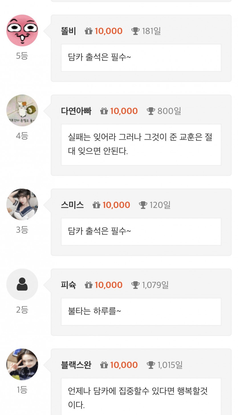 순방이네여