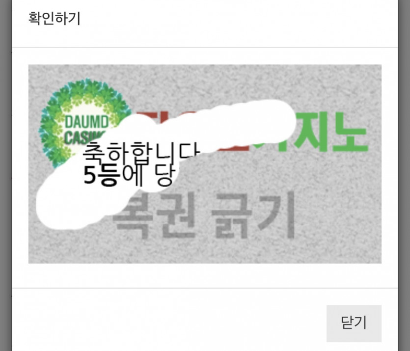 감사합니다