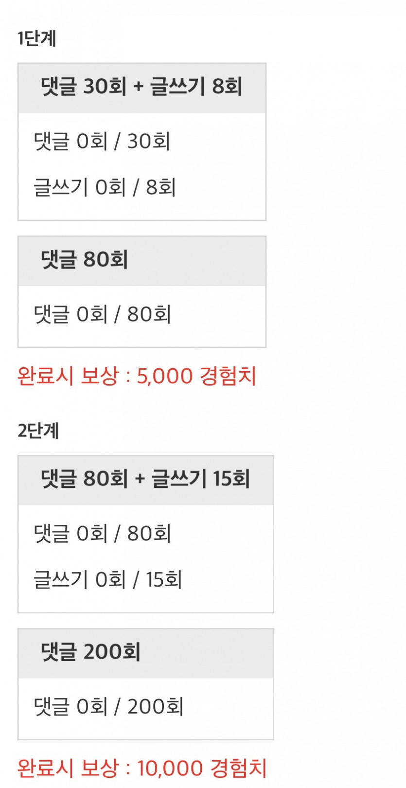 하지메루