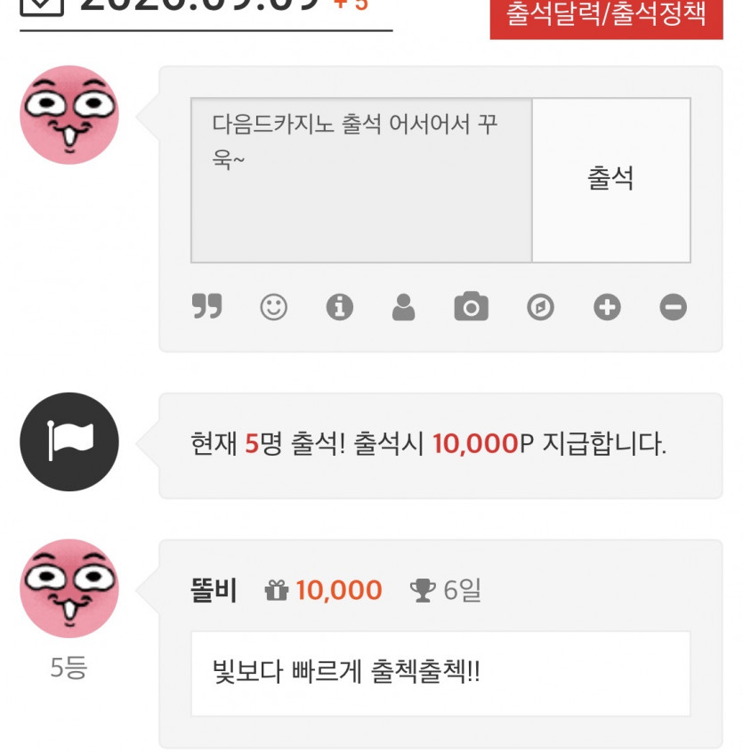 슌방입니다